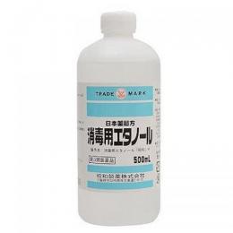 【第3類医薬品】消毒用エタノール「昭和」P 500mL 　昭和製薬