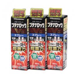 【第(2)類医薬品】 ブテナロックVαスプレー 20ml  3本セット  久光製薬