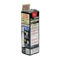 【第(2)類医薬品】 ブテナロックVαスプレー 20ml  3本セット  久光製薬