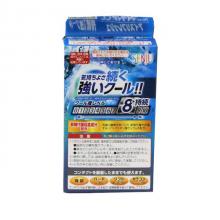 【第3類医薬品】マイティアCLアイスリフレシュ15mL 3箱セット　