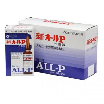 【第3類医薬品】新オールP内服液 20mL×2本入×5箱セット