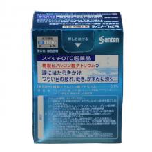 【第2類医薬品】ヒアレインS 5mL  2本入り　参天製薬   うるおい不足改善用点眼薬 ★メール便発送可能