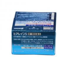 【第2類医薬品】ヒアレインS 5mL  2本入り　参天製薬   うるおい不足改善用点眼薬 ★メール便発送可能