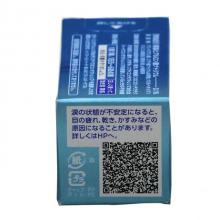 【第2類医薬品】ヒアレインS 5mL  1本入り　参天製薬   うるおい不足改善用点眼薬 ★メール便発送可能