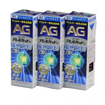 【第2類医薬品】エージーノーズアレルカットC 30ml  3箱